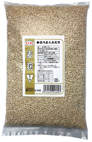 麦こうじ2.5kg