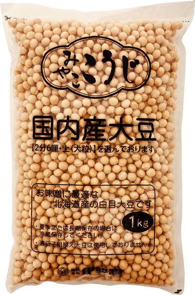 大豆2.5kg